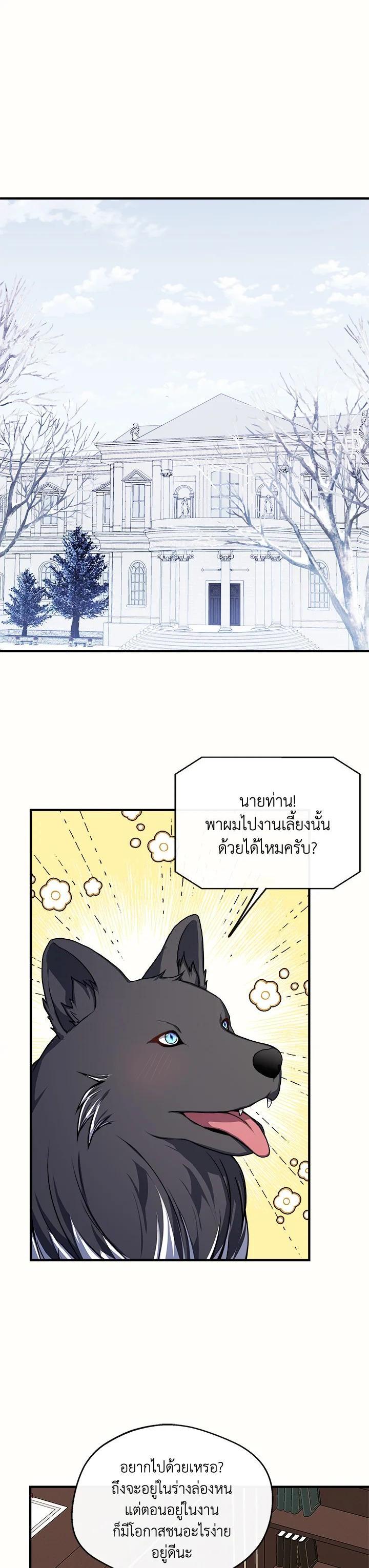 Manga-lc-com อ่านมังงะ อ่านการ์ตูน ออนไลน์ ฟรี My Prince’s Healing Touch ตอนที่ 1 2 3 4 5 6 7 8 9 10 11 12 13 14 ฟรี ไม่มีโฆษณา Manga-lc - อ่าน มังงะ อ่าน การ์ตูน ออนไลน์ อ่านมังงะ ฟรี