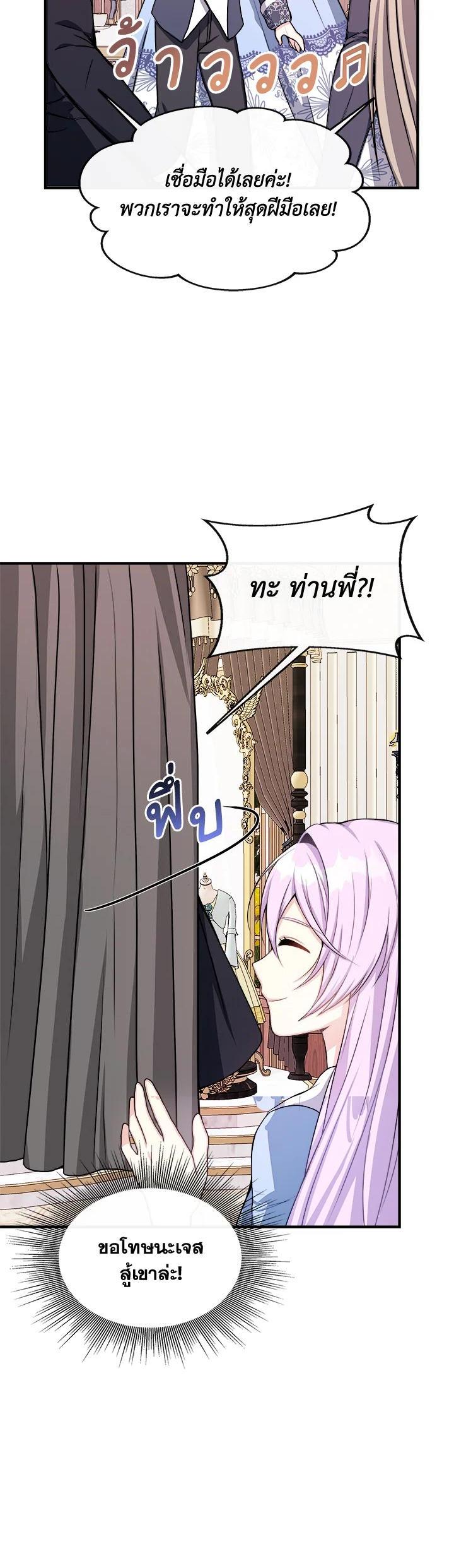 Manga-lc-com อ่านมังงะ อ่านการ์ตูน ออนไลน์ ฟรี My Prince’s Healing Touch ตอนที่ 1 2 3 4 5 6 7 8 9 10 11 12 13 14 ฟรี ไม่มีโฆษณา Manga-lc - อ่าน มังงะ อ่าน การ์ตูน ออนไลน์ อ่านมังงะ ฟรี