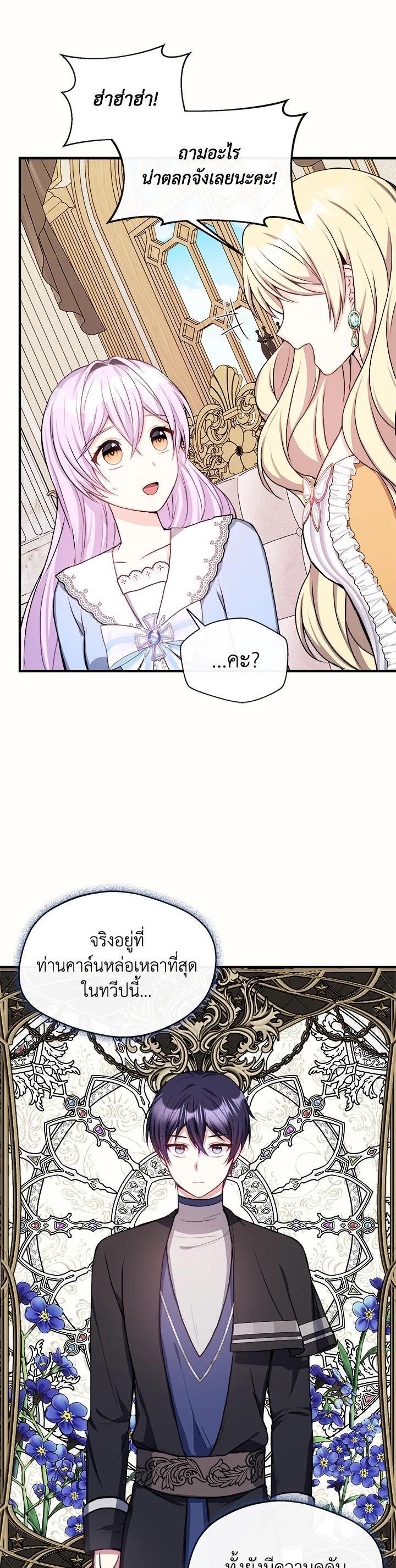 Manga-lc-com อ่านมังงะ อ่านการ์ตูน ออนไลน์ ฟรี My Prince’s Healing Touch ตอนที่ 1 2 3 4 5 6 7 8 9 10 11 12 13 14 ฟรี ไม่มีโฆษณา Manga-lc - อ่าน มังงะ อ่าน การ์ตูน ออนไลน์ อ่านมังงะ ฟรี
