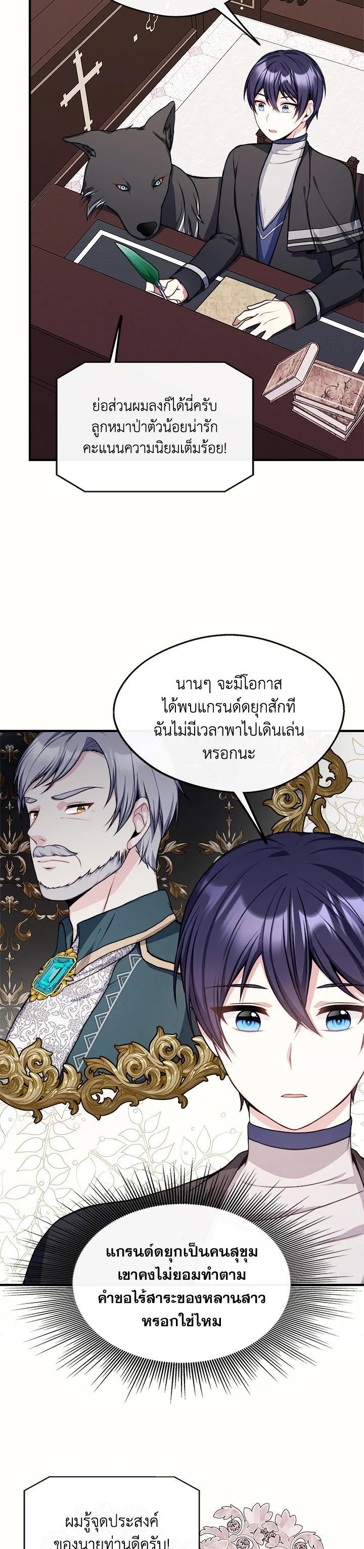 Manga-lc-com อ่านมังงะ อ่านการ์ตูน ออนไลน์ ฟรี My Prince’s Healing Touch ตอนที่ 1 2 3 4 5 6 7 8 9 10 11 12 13 14 ฟรี ไม่มีโฆษณา Manga-lc - อ่าน มังงะ อ่าน การ์ตูน ออนไลน์ อ่านมังงะ ฟรี
