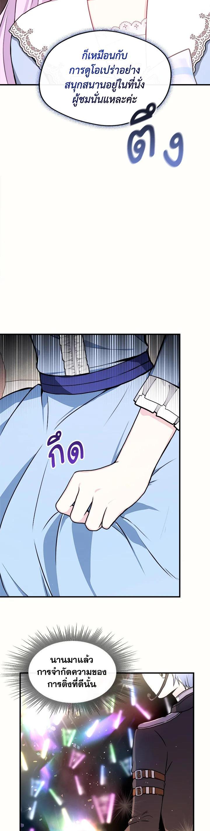 Manga-lc-com อ่านมังงะ อ่านการ์ตูน ออนไลน์ ฟรี My Prince’s Healing Touch ตอนที่ 1 2 3 4 5 6 7 8 9 10 11 12 13 14 ฟรี ไม่มีโฆษณา Manga-lc - อ่าน มังงะ อ่าน การ์ตูน ออนไลน์ อ่านมังงะ ฟรี