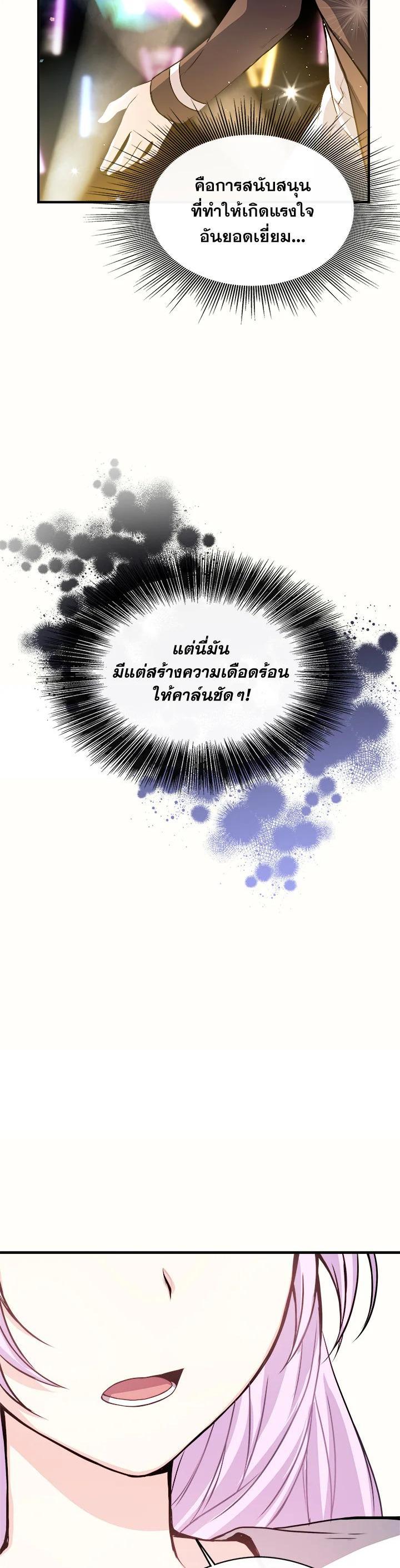 Manga-lc-com อ่านมังงะ อ่านการ์ตูน ออนไลน์ ฟรี My Prince’s Healing Touch ตอนที่ 1 2 3 4 5 6 7 8 9 10 11 12 13 14 ฟรี ไม่มีโฆษณา Manga-lc - อ่าน มังงะ อ่าน การ์ตูน ออนไลน์ อ่านมังงะ ฟรี