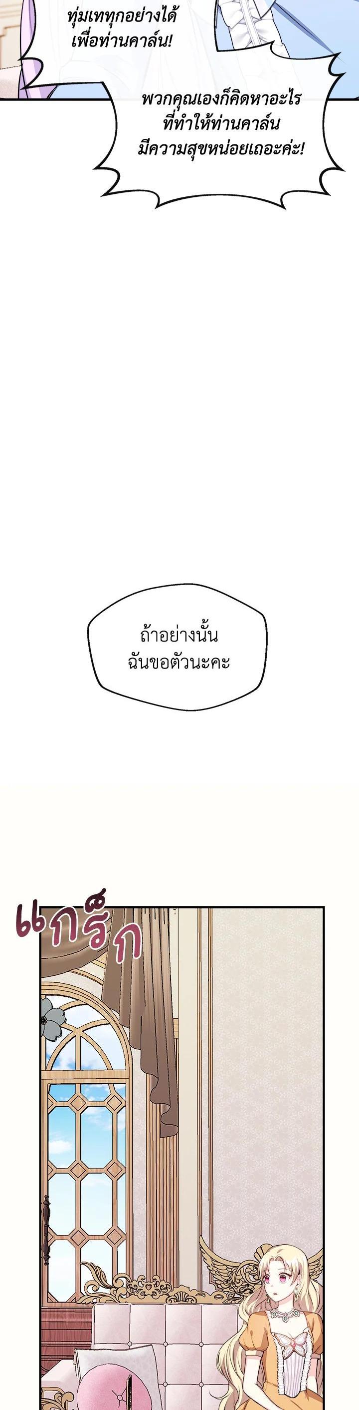 Manga-lc-com อ่านมังงะ อ่านการ์ตูน ออนไลน์ ฟรี My Prince’s Healing Touch ตอนที่ 1 2 3 4 5 6 7 8 9 10 11 12 13 14 ฟรี ไม่มีโฆษณา Manga-lc - อ่าน มังงะ อ่าน การ์ตูน ออนไลน์ อ่านมังงะ ฟรี