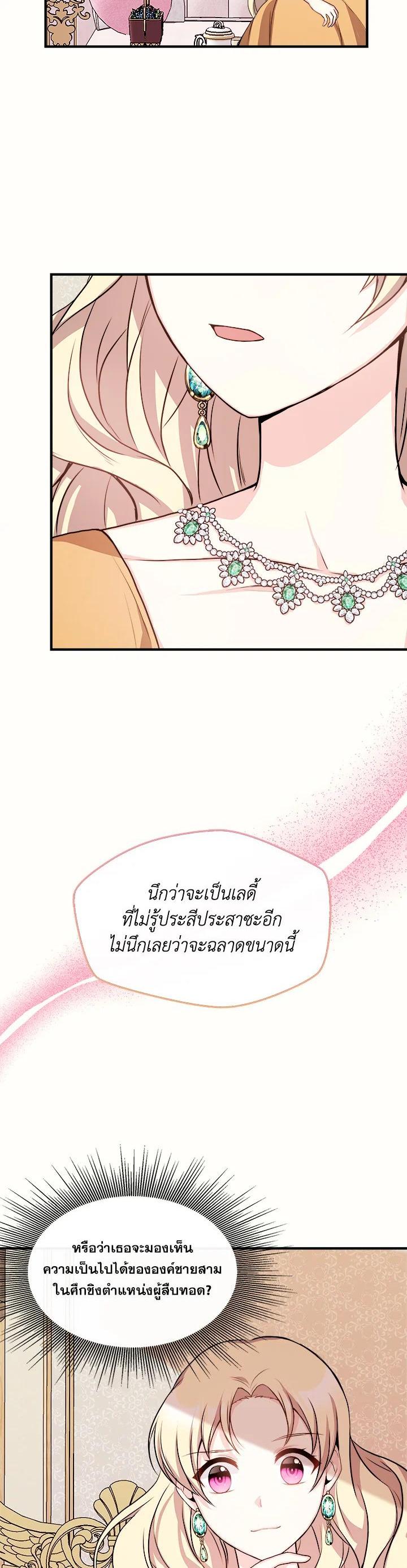 Manga-lc-com อ่านมังงะ อ่านการ์ตูน ออนไลน์ ฟรี My Prince’s Healing Touch ตอนที่ 1 2 3 4 5 6 7 8 9 10 11 12 13 14 ฟรี ไม่มีโฆษณา Manga-lc - อ่าน มังงะ อ่าน การ์ตูน ออนไลน์ อ่านมังงะ ฟรี