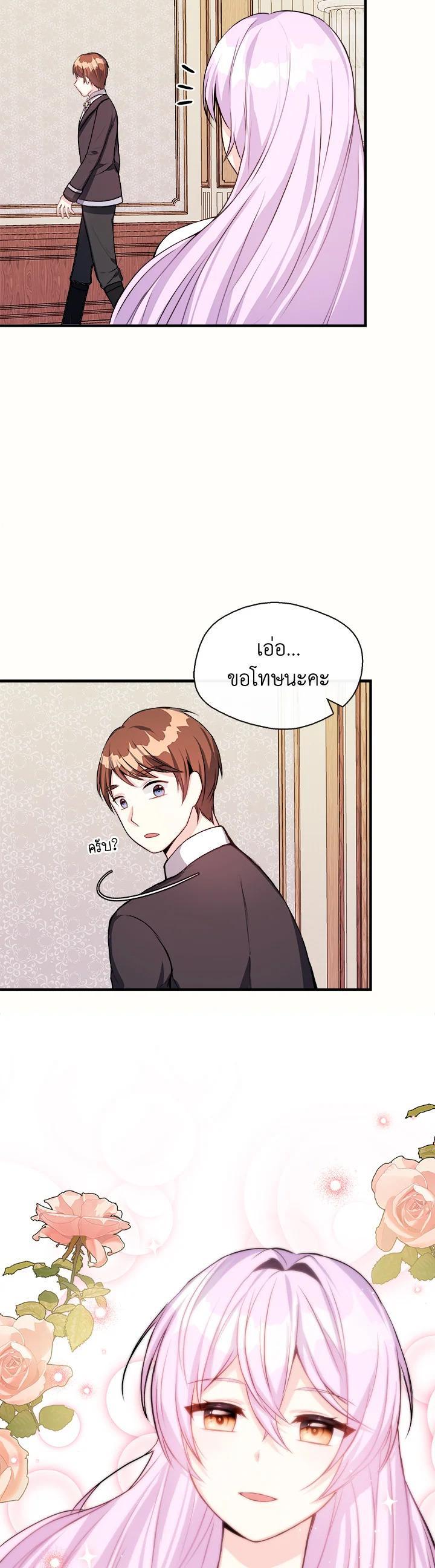 Manga-lc-com อ่านมังงะ อ่านการ์ตูน ออนไลน์ ฟรี My Prince’s Healing Touch ตอนที่ 1 2 3 4 5 6 7 8 9 10 11 12 13 14 ฟรี ไม่มีโฆษณา Manga-lc - อ่าน มังงะ อ่าน การ์ตูน ออนไลน์ อ่านมังงะ ฟรี