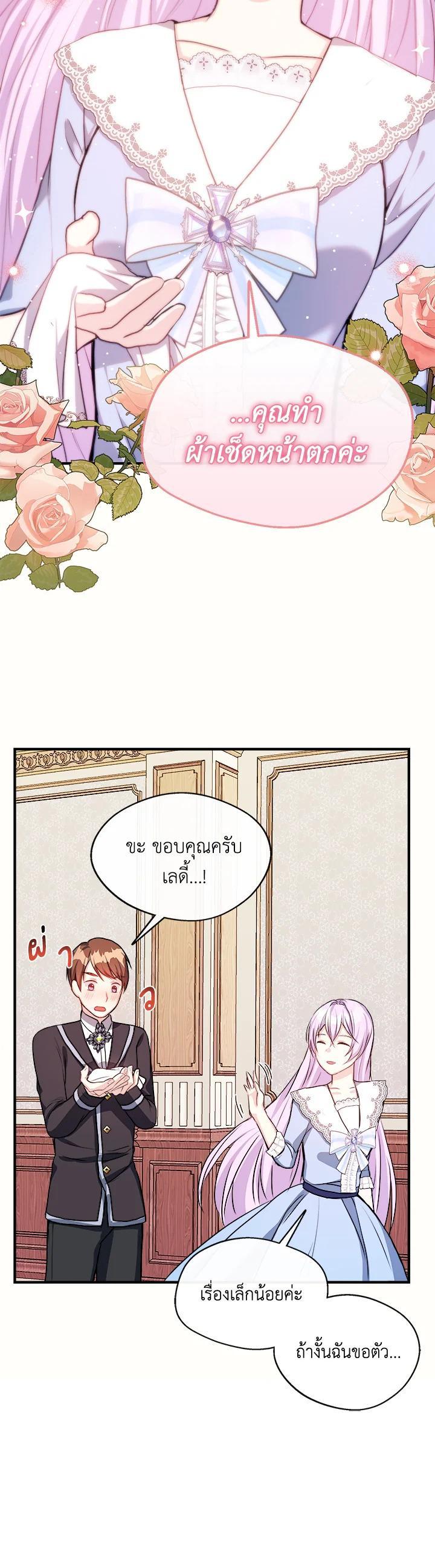 Manga-lc-com อ่านมังงะ อ่านการ์ตูน ออนไลน์ ฟรี My Prince’s Healing Touch ตอนที่ 1 2 3 4 5 6 7 8 9 10 11 12 13 14 ฟรี ไม่มีโฆษณา Manga-lc - อ่าน มังงะ อ่าน การ์ตูน ออนไลน์ อ่านมังงะ ฟรี