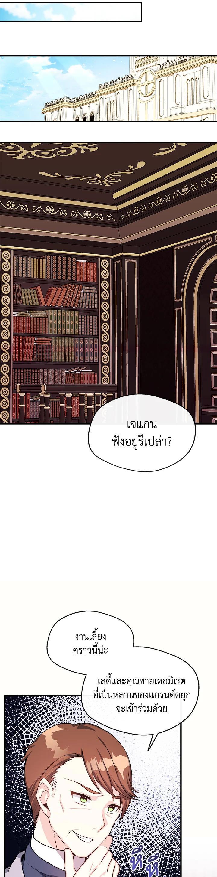 Manga-lc-com อ่านมังงะ อ่านการ์ตูน ออนไลน์ ฟรี My Prince’s Healing Touch ตอนที่ 1 2 3 4 5 6 7 8 9 10 11 12 13 14 ฟรี ไม่มีโฆษณา Manga-lc - อ่าน มังงะ อ่าน การ์ตูน ออนไลน์ อ่านมังงะ ฟรี