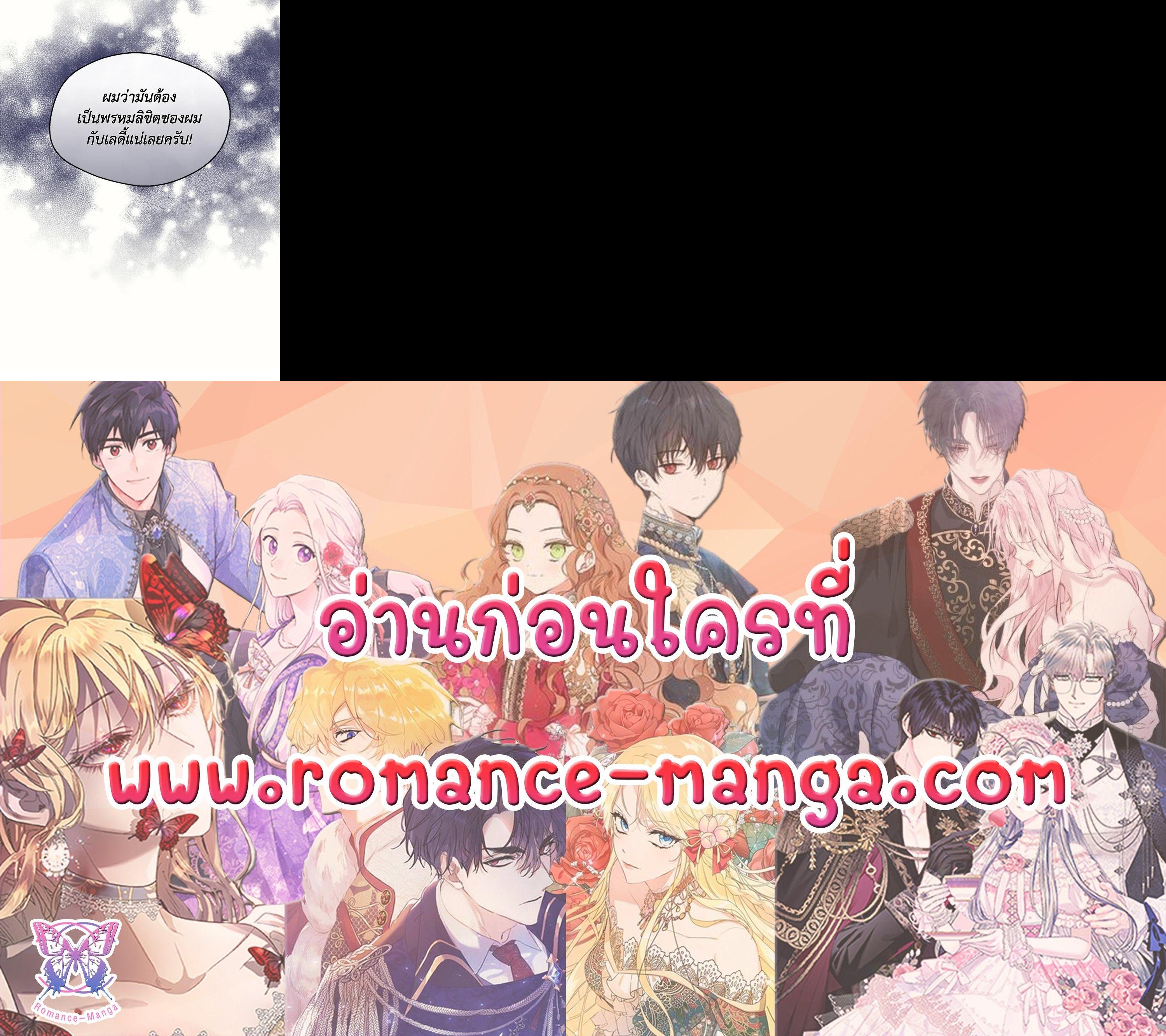Manga-lc-com อ่านมังงะ อ่านการ์ตูน ออนไลน์ ฟรี My Prince’s Healing Touch ตอนที่ 1 2 3 4 5 6 7 8 9 10 11 12 13 14 ฟรี ไม่มีโฆษณา Manga-lc - อ่าน มังงะ อ่าน การ์ตูน ออนไลน์ อ่านมังงะ ฟรี