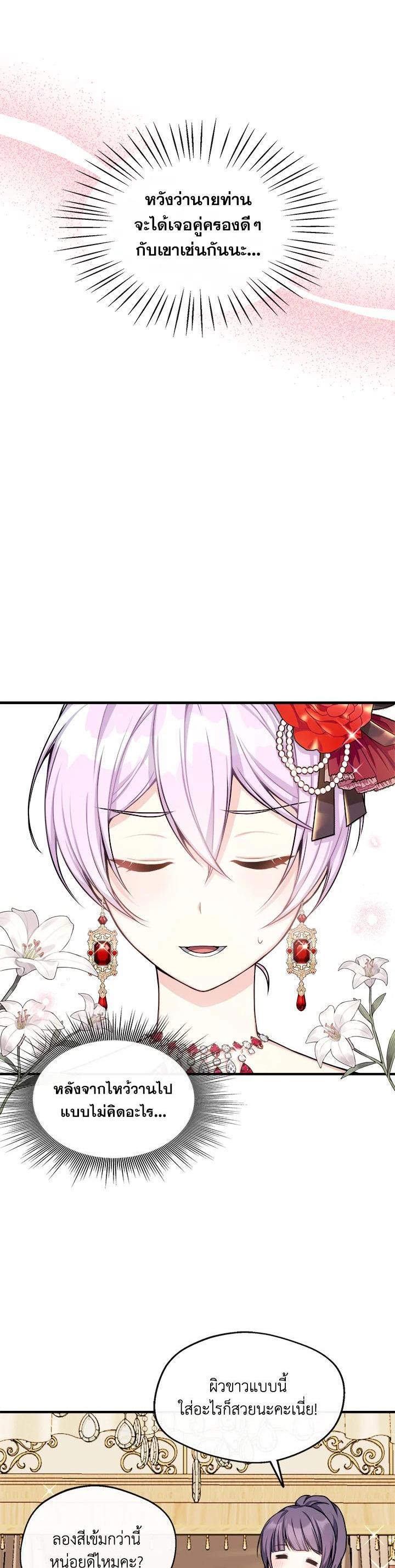 Manga-lc-com อ่านมังงะ อ่านการ์ตูน ออนไลน์ ฟรี My Prince’s Healing Touch ตอนที่ 1 2 3 4 5 6 7 8 9 10 11 12 13 14 ฟรี ไม่มีโฆษณา Manga-lc - อ่าน มังงะ อ่าน การ์ตูน ออนไลน์ อ่านมังงะ ฟรี