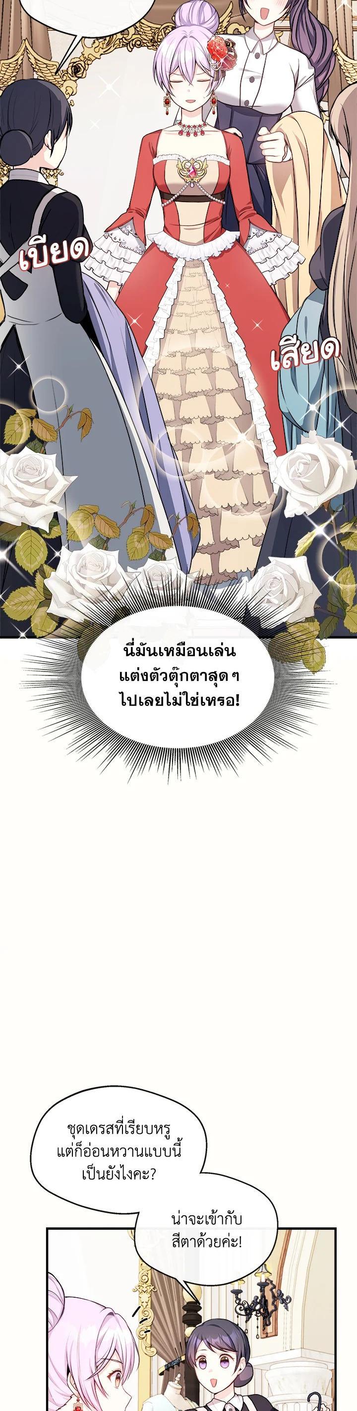 Manga-lc-com อ่านมังงะ อ่านการ์ตูน ออนไลน์ ฟรี My Prince’s Healing Touch ตอนที่ 1 2 3 4 5 6 7 8 9 10 11 12 13 14 ฟรี ไม่มีโฆษณา Manga-lc - อ่าน มังงะ อ่าน การ์ตูน ออนไลน์ อ่านมังงะ ฟรี