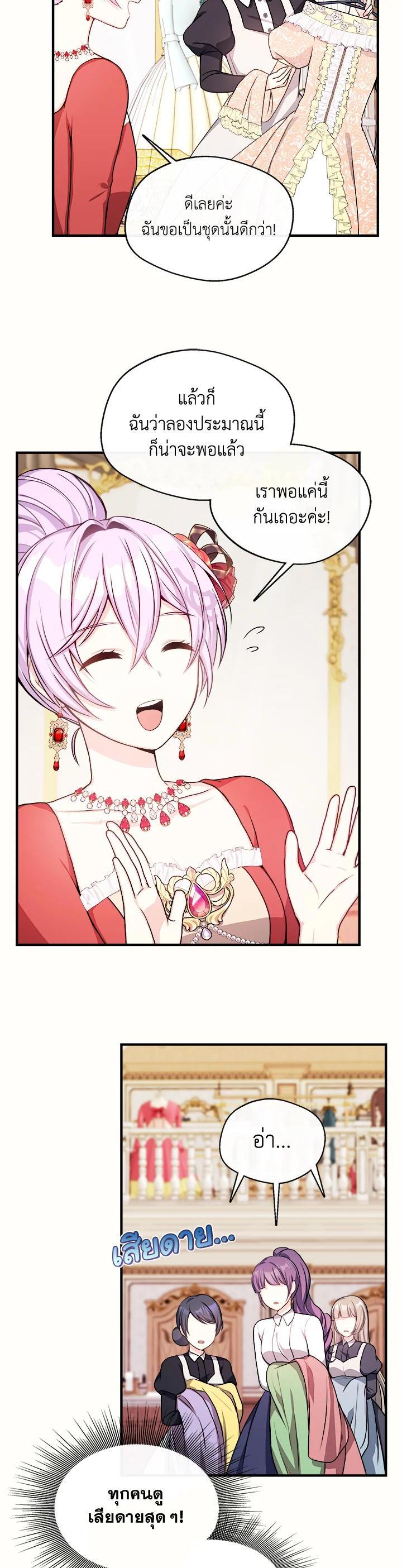 Manga-lc-com อ่านมังงะ อ่านการ์ตูน ออนไลน์ ฟรี My Prince’s Healing Touch ตอนที่ 1 2 3 4 5 6 7 8 9 10 11 12 13 14 ฟรี ไม่มีโฆษณา Manga-lc - อ่าน มังงะ อ่าน การ์ตูน ออนไลน์ อ่านมังงะ ฟรี