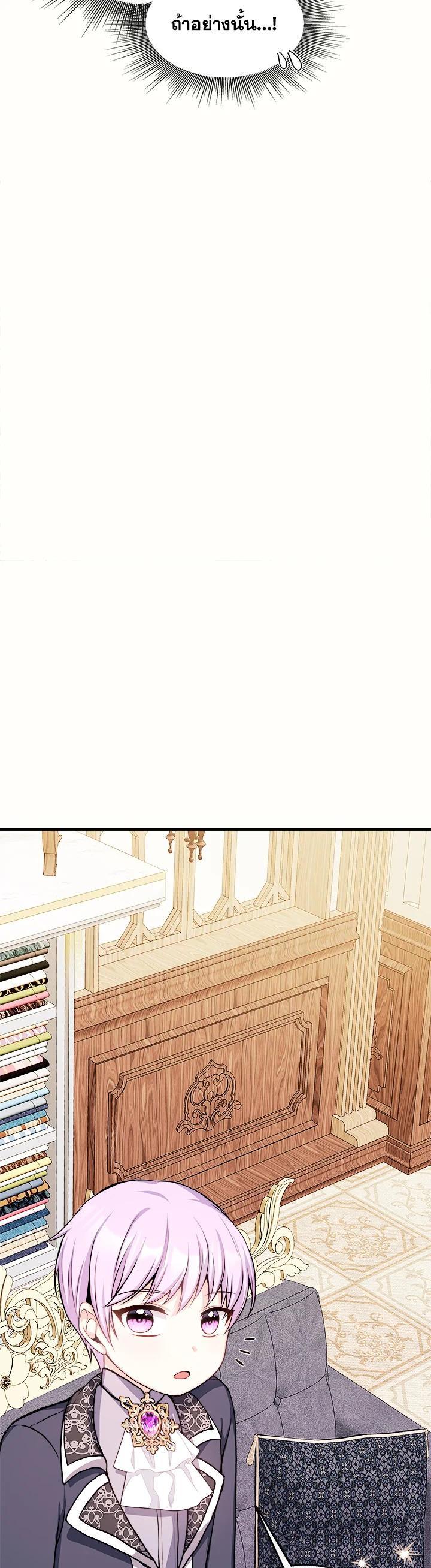 Manga-lc-com อ่านมังงะ อ่านการ์ตูน ออนไลน์ ฟรี My Prince’s Healing Touch ตอนที่ 1 2 3 4 5 6 7 8 9 10 11 12 13 14 ฟรี ไม่มีโฆษณา Manga-lc - อ่าน มังงะ อ่าน การ์ตูน ออนไลน์ อ่านมังงะ ฟรี