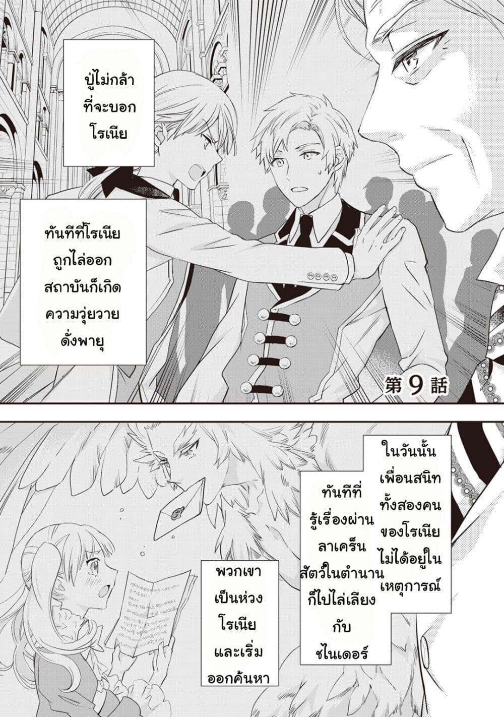 Manga-lc-com อ่านมังงะ อ่านการ์ตูน ออนไลน์ ฟรี Reijou wa Mattari wo Goshomou ตอนที่ 1 2 3 4 5 6 7 8 9 10 11 12 13 14 ฟรี ไม่มีโฆษณา Manga-lc - อ่าน มังงะ อ่าน การ์ตูน ออนไลน์ อ่านมังงะ ฟรี