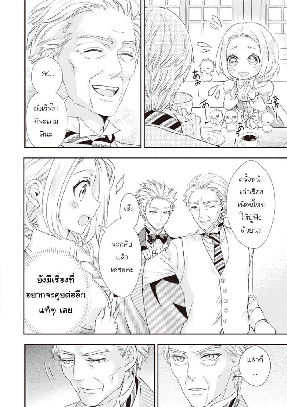 Manga-lc-com อ่านมังงะ อ่านการ์ตูน ออนไลน์ ฟรี Reijou wa Mattari wo Goshomou ตอนที่ 1 2 3 4 5 6 7 8 9 10 11 12 13 14 ฟรี ไม่มีโฆษณา Manga-lc - อ่าน มังงะ อ่าน การ์ตูน ออนไลน์ อ่านมังงะ ฟรี