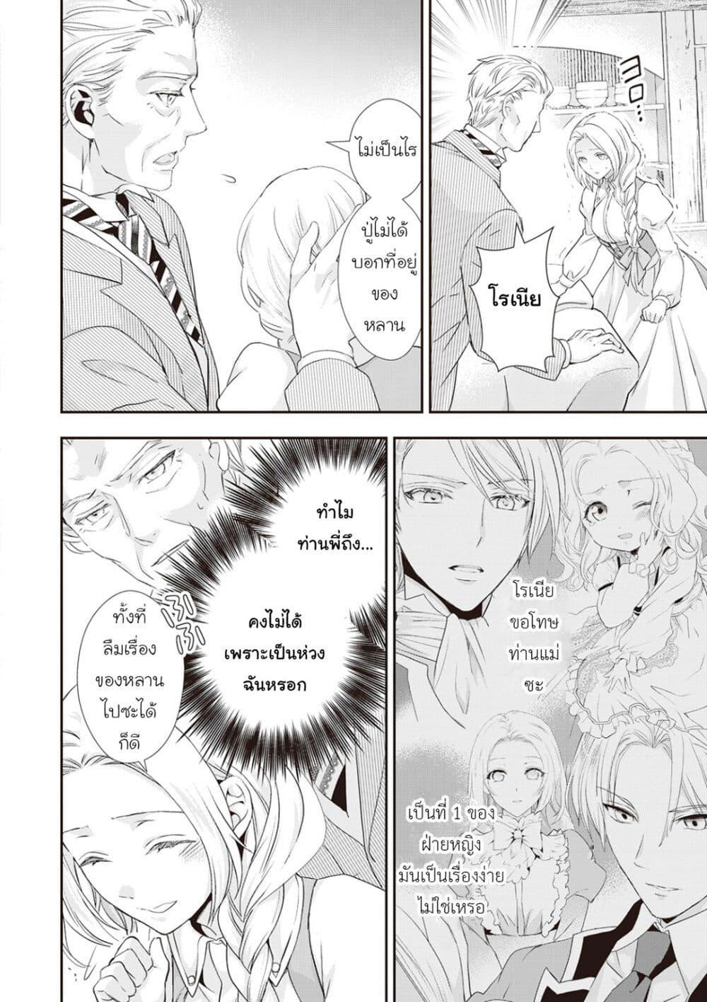 Manga-lc-com อ่านมังงะ อ่านการ์ตูน ออนไลน์ ฟรี Reijou wa Mattari wo Goshomou ตอนที่ 1 2 3 4 5 6 7 8 9 10 11 12 13 14 ฟรี ไม่มีโฆษณา Manga-lc - อ่าน มังงะ อ่าน การ์ตูน ออนไลน์ อ่านมังงะ ฟรี