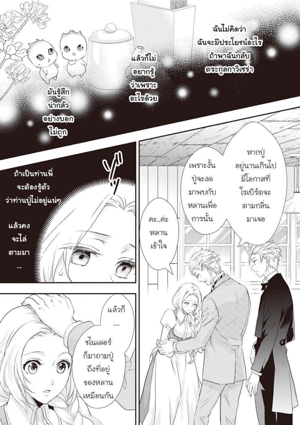 Manga-lc-com อ่านมังงะ อ่านการ์ตูน ออนไลน์ ฟรี Reijou wa Mattari wo Goshomou ตอนที่ 1 2 3 4 5 6 7 8 9 10 11 12 13 14 ฟรี ไม่มีโฆษณา Manga-lc - อ่าน มังงะ อ่าน การ์ตูน ออนไลน์ อ่านมังงะ ฟรี