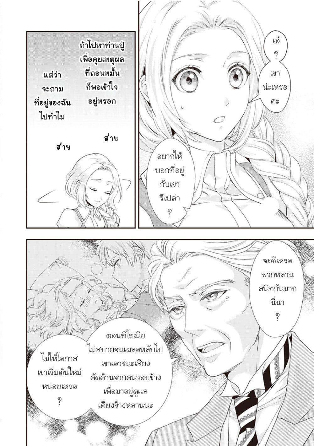 Manga-lc-com อ่านมังงะ อ่านการ์ตูน ออนไลน์ ฟรี Reijou wa Mattari wo Goshomou ตอนที่ 1 2 3 4 5 6 7 8 9 10 11 12 13 14 ฟรี ไม่มีโฆษณา Manga-lc - อ่าน มังงะ อ่าน การ์ตูน ออนไลน์ อ่านมังงะ ฟรี