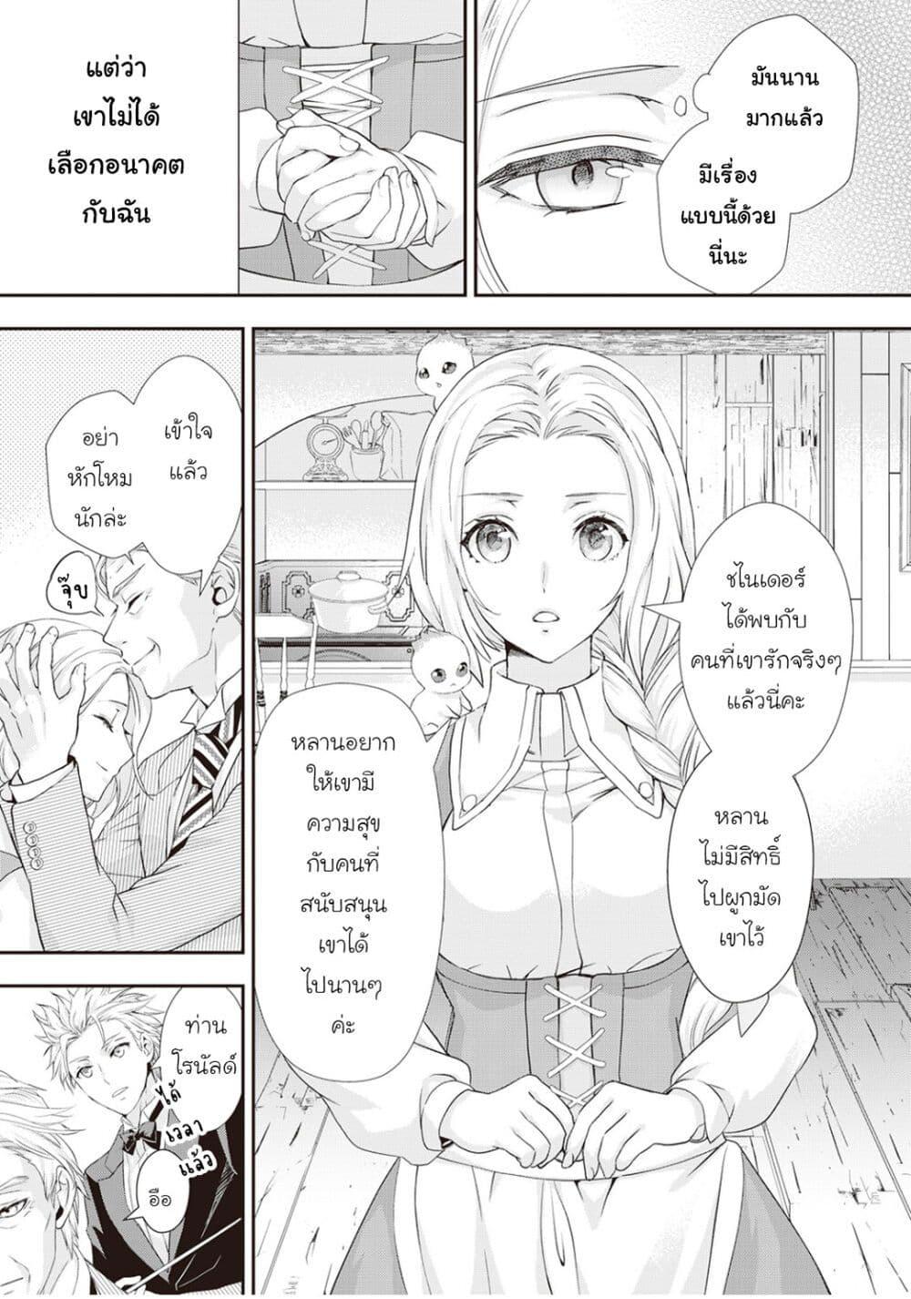 Manga-lc-com อ่านมังงะ อ่านการ์ตูน ออนไลน์ ฟรี Reijou wa Mattari wo Goshomou ตอนที่ 1 2 3 4 5 6 7 8 9 10 11 12 13 14 ฟรี ไม่มีโฆษณา Manga-lc - อ่าน มังงะ อ่าน การ์ตูน ออนไลน์ อ่านมังงะ ฟรี