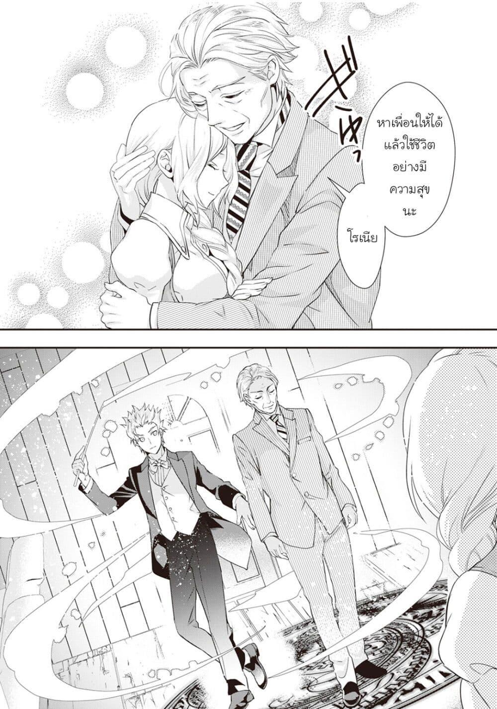 Manga-lc-com อ่านมังงะ อ่านการ์ตูน ออนไลน์ ฟรี Reijou wa Mattari wo Goshomou ตอนที่ 1 2 3 4 5 6 7 8 9 10 11 12 13 14 ฟรี ไม่มีโฆษณา Manga-lc - อ่าน มังงะ อ่าน การ์ตูน ออนไลน์ อ่านมังงะ ฟรี