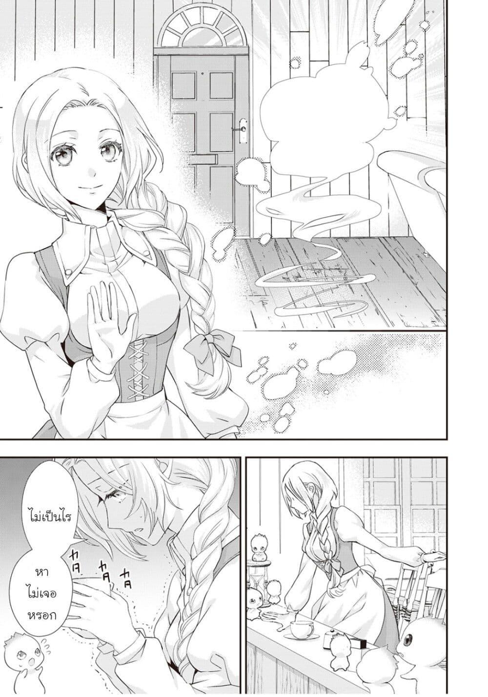 Manga-lc-com อ่านมังงะ อ่านการ์ตูน ออนไลน์ ฟรี Reijou wa Mattari wo Goshomou ตอนที่ 1 2 3 4 5 6 7 8 9 10 11 12 13 14 ฟรี ไม่มีโฆษณา Manga-lc - อ่าน มังงะ อ่าน การ์ตูน ออนไลน์ อ่านมังงะ ฟรี