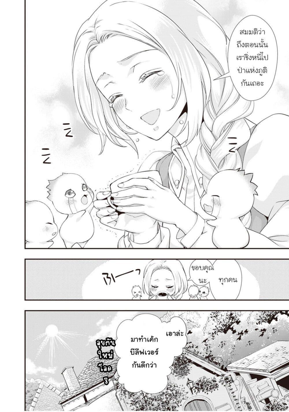 Manga-lc-com อ่านมังงะ อ่านการ์ตูน ออนไลน์ ฟรี Reijou wa Mattari wo Goshomou ตอนที่ 1 2 3 4 5 6 7 8 9 10 11 12 13 14 ฟรี ไม่มีโฆษณา Manga-lc - อ่าน มังงะ อ่าน การ์ตูน ออนไลน์ อ่านมังงะ ฟรี