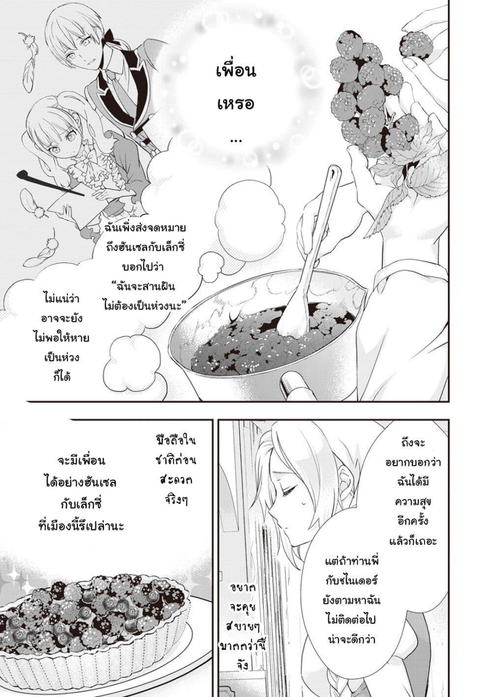 Manga-lc-com อ่านมังงะ อ่านการ์ตูน ออนไลน์ ฟรี Reijou wa Mattari wo Goshomou ตอนที่ 1 2 3 4 5 6 7 8 9 10 11 12 13 14 ฟรี ไม่มีโฆษณา Manga-lc - อ่าน มังงะ อ่าน การ์ตูน ออนไลน์ อ่านมังงะ ฟรี