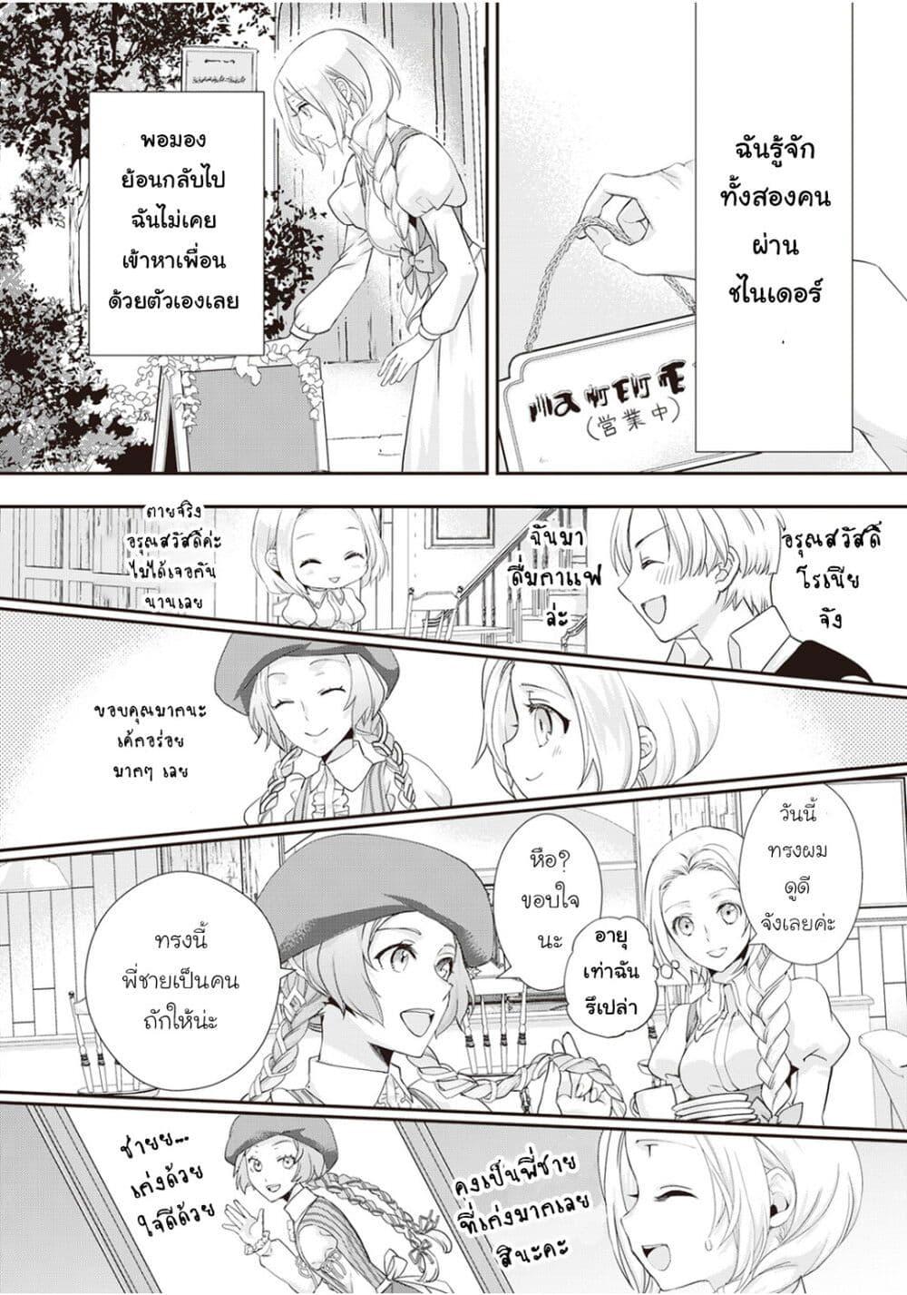 Manga-lc-com อ่านมังงะ อ่านการ์ตูน ออนไลน์ ฟรี Reijou wa Mattari wo Goshomou ตอนที่ 1 2 3 4 5 6 7 8 9 10 11 12 13 14 ฟรี ไม่มีโฆษณา Manga-lc - อ่าน มังงะ อ่าน การ์ตูน ออนไลน์ อ่านมังงะ ฟรี