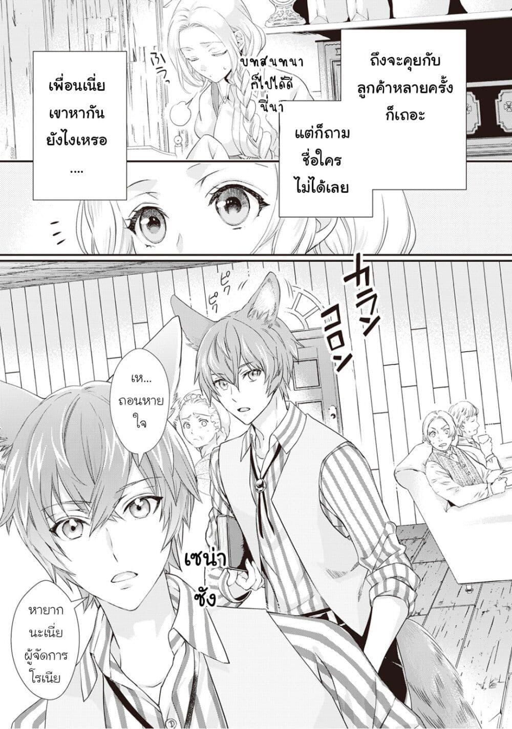 Manga-lc-com อ่านมังงะ อ่านการ์ตูน ออนไลน์ ฟรี Reijou wa Mattari wo Goshomou ตอนที่ 1 2 3 4 5 6 7 8 9 10 11 12 13 14 ฟรี ไม่มีโฆษณา Manga-lc - อ่าน มังงะ อ่าน การ์ตูน ออนไลน์ อ่านมังงะ ฟรี