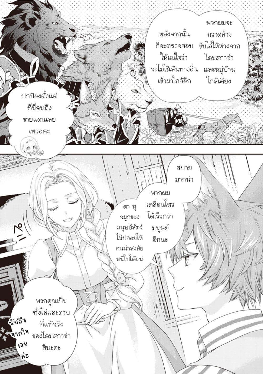 Manga-lc-com อ่านมังงะ อ่านการ์ตูน ออนไลน์ ฟรี Reijou wa Mattari wo Goshomou ตอนที่ 1 2 3 4 5 6 7 8 9 10 11 12 13 14 ฟรี ไม่มีโฆษณา Manga-lc - อ่าน มังงะ อ่าน การ์ตูน ออนไลน์ อ่านมังงะ ฟรี