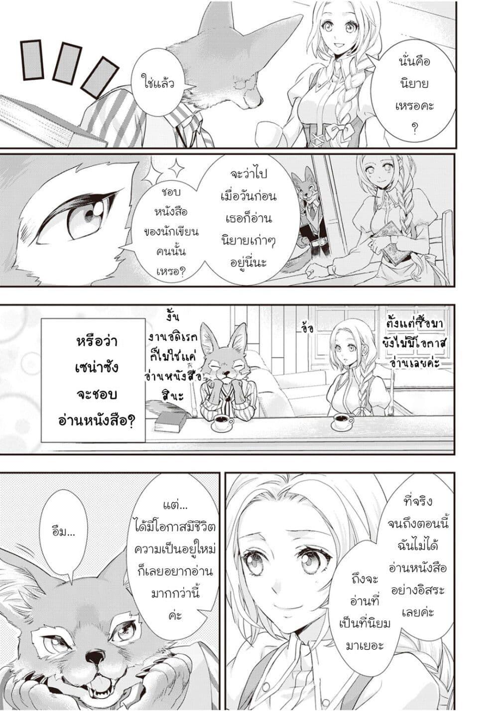 Manga-lc-com อ่านมังงะ อ่านการ์ตูน ออนไลน์ ฟรี Reijou wa Mattari wo Goshomou ตอนที่ 1 2 3 4 5 6 7 8 9 10 11 12 13 14 ฟรี ไม่มีโฆษณา Manga-lc - อ่าน มังงะ อ่าน การ์ตูน ออนไลน์ อ่านมังงะ ฟรี