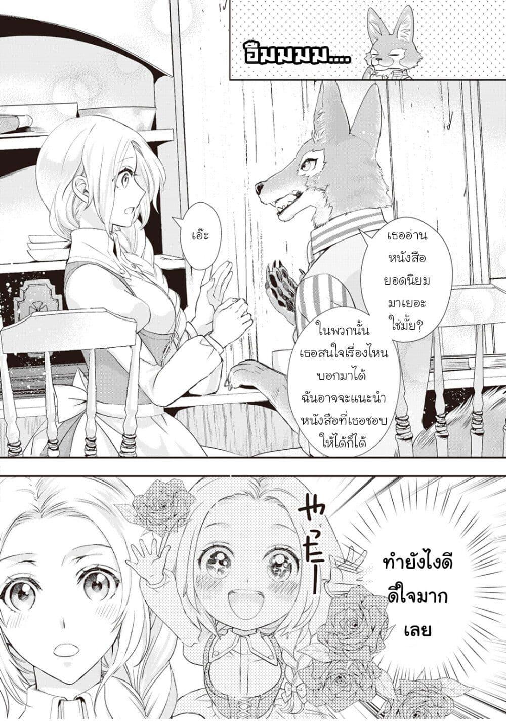 Manga-lc-com อ่านมังงะ อ่านการ์ตูน ออนไลน์ ฟรี Reijou wa Mattari wo Goshomou ตอนที่ 1 2 3 4 5 6 7 8 9 10 11 12 13 14 ฟรี ไม่มีโฆษณา Manga-lc - อ่าน มังงะ อ่าน การ์ตูน ออนไลน์ อ่านมังงะ ฟรี