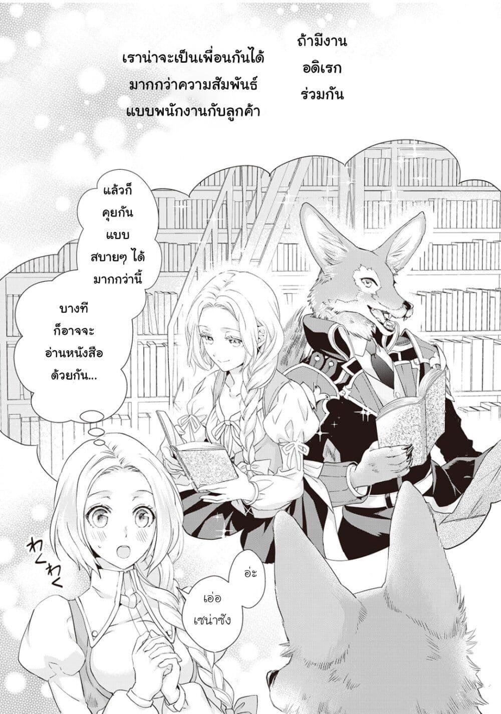 Manga-lc-com อ่านมังงะ อ่านการ์ตูน ออนไลน์ ฟรี Reijou wa Mattari wo Goshomou ตอนที่ 1 2 3 4 5 6 7 8 9 10 11 12 13 14 ฟรี ไม่มีโฆษณา Manga-lc - อ่าน มังงะ อ่าน การ์ตูน ออนไลน์ อ่านมังงะ ฟรี