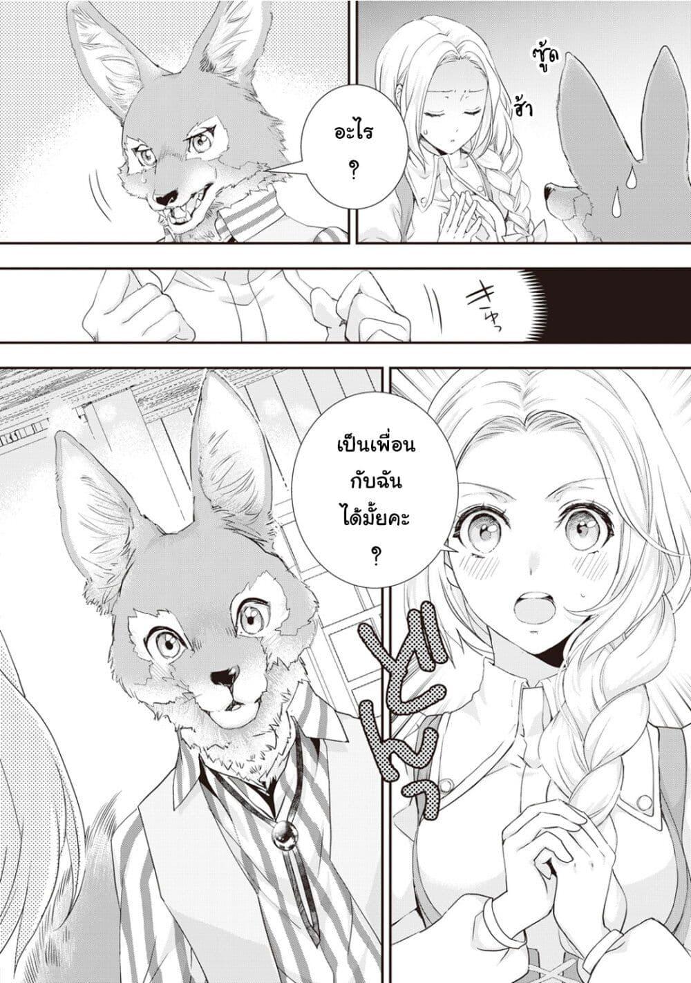 Manga-lc-com อ่านมังงะ อ่านการ์ตูน ออนไลน์ ฟรี Reijou wa Mattari wo Goshomou ตอนที่ 1 2 3 4 5 6 7 8 9 10 11 12 13 14 ฟรี ไม่มีโฆษณา Manga-lc - อ่าน มังงะ อ่าน การ์ตูน ออนไลน์ อ่านมังงะ ฟรี