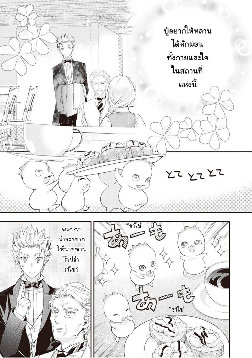 Manga-lc-com อ่านมังงะ อ่านการ์ตูน ออนไลน์ ฟรี Reijou wa Mattari wo Goshomou ตอนที่ 1 2 3 4 5 6 7 8 9 10 11 12 13 14 ฟรี ไม่มีโฆษณา Manga-lc - อ่าน มังงะ อ่าน การ์ตูน ออนไลน์ อ่านมังงะ ฟรี