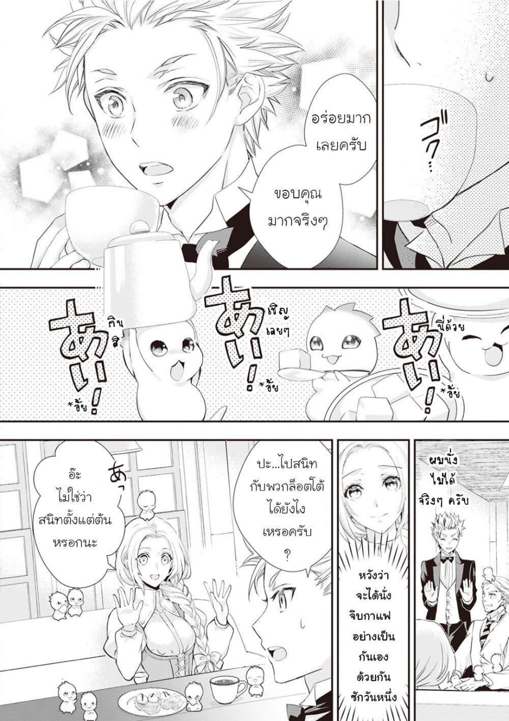 Manga-lc-com อ่านมังงะ อ่านการ์ตูน ออนไลน์ ฟรี Reijou wa Mattari wo Goshomou ตอนที่ 1 2 3 4 5 6 7 8 9 10 11 12 13 14 ฟรี ไม่มีโฆษณา Manga-lc - อ่าน มังงะ อ่าน การ์ตูน ออนไลน์ อ่านมังงะ ฟรี