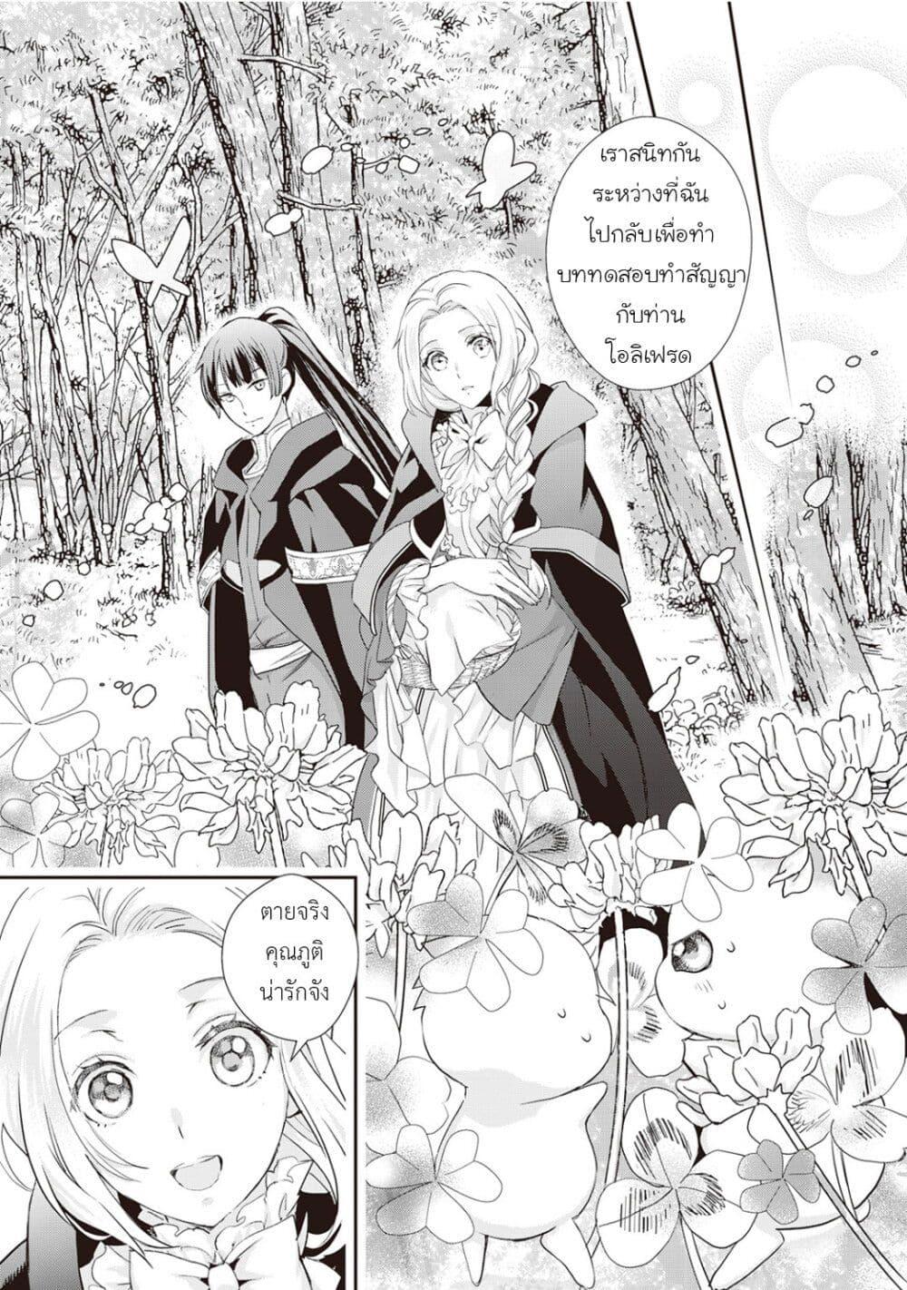 Manga-lc-com อ่านมังงะ อ่านการ์ตูน ออนไลน์ ฟรี Reijou wa Mattari wo Goshomou ตอนที่ 1 2 3 4 5 6 7 8 9 10 11 12 13 14 ฟรี ไม่มีโฆษณา Manga-lc - อ่าน มังงะ อ่าน การ์ตูน ออนไลน์ อ่านมังงะ ฟรี