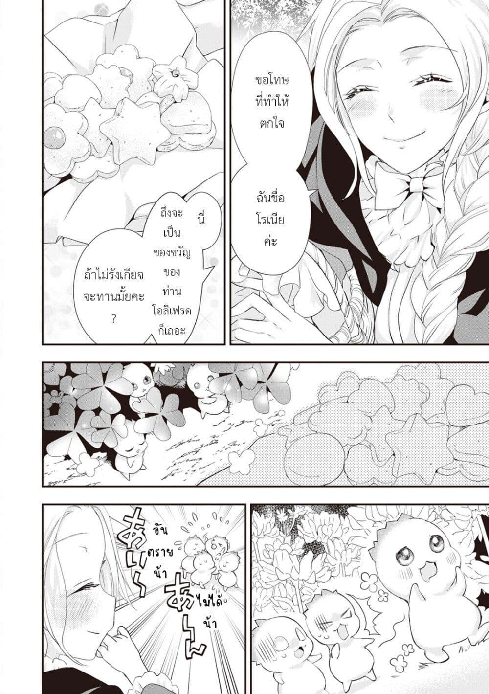 Manga-lc-com อ่านมังงะ อ่านการ์ตูน ออนไลน์ ฟรี Reijou wa Mattari wo Goshomou ตอนที่ 1 2 3 4 5 6 7 8 9 10 11 12 13 14 ฟรี ไม่มีโฆษณา Manga-lc - อ่าน มังงะ อ่าน การ์ตูน ออนไลน์ อ่านมังงะ ฟรี