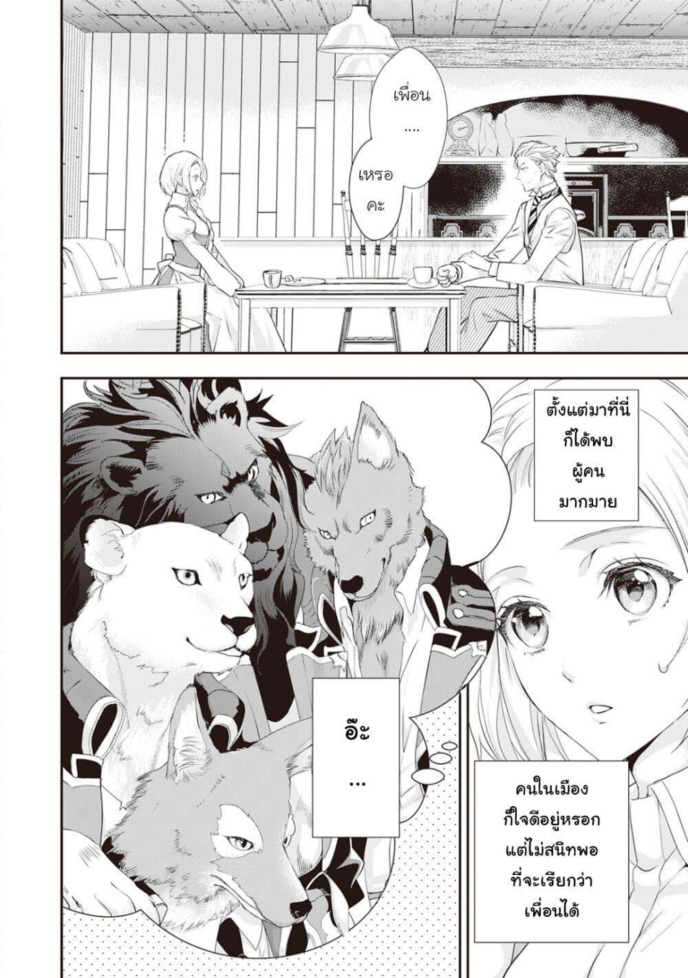 Manga-lc-com อ่านมังงะ อ่านการ์ตูน ออนไลน์ ฟรี Reijou wa Mattari wo Goshomou ตอนที่ 1 2 3 4 5 6 7 8 9 10 11 12 13 14 ฟรี ไม่มีโฆษณา Manga-lc - อ่าน มังงะ อ่าน การ์ตูน ออนไลน์ อ่านมังงะ ฟรี