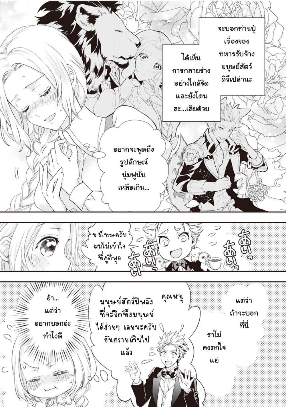 Manga-lc-com อ่านมังงะ อ่านการ์ตูน ออนไลน์ ฟรี Reijou wa Mattari wo Goshomou ตอนที่ 1 2 3 4 5 6 7 8 9 10 11 12 13 14 ฟรี ไม่มีโฆษณา Manga-lc - อ่าน มังงะ อ่าน การ์ตูน ออนไลน์ อ่านมังงะ ฟรี