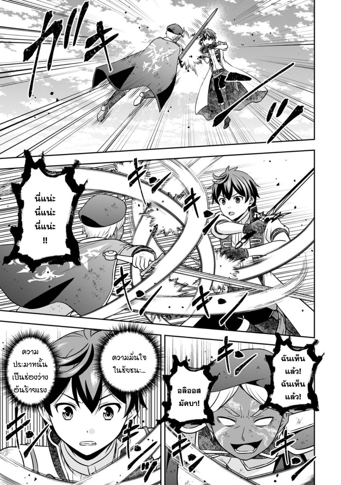 Manga-lc-com อ่านมังงะ อ่านการ์ตูน ออนไลน์ ฟรี Oi, Hazure Skill da to Omowareteita “Cheat Code Sousa” ga Bakemono Sugirun da ga ตอนที่ 1 2 3 4 5 6 7 8 9 10 11 12 13 14 ฟรี ไม่มีโฆษณา Manga-lc - อ่าน มังงะ อ่าน การ์ตูน ออนไลน์ อ่านมังงะ ฟรี