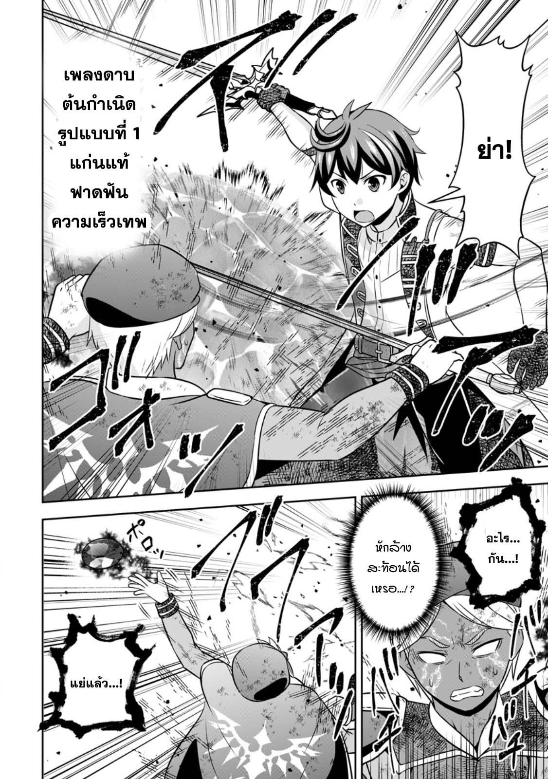Manga-lc-com อ่านมังงะ อ่านการ์ตูน ออนไลน์ ฟรี Oi, Hazure Skill da to Omowareteita “Cheat Code Sousa” ga Bakemono Sugirun da ga ตอนที่ 1 2 3 4 5 6 7 8 9 10 11 12 13 14 ฟรี ไม่มีโฆษณา Manga-lc - อ่าน มังงะ อ่าน การ์ตูน ออนไลน์ อ่านมังงะ ฟรี