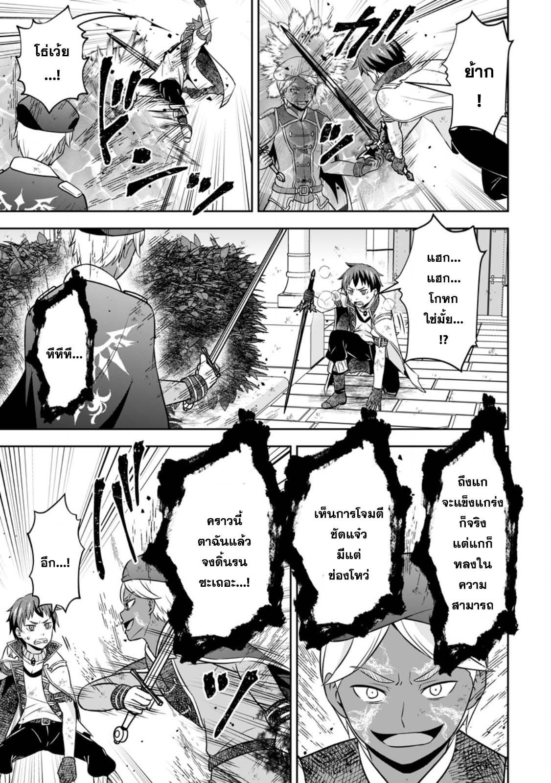 Manga-lc-com อ่านมังงะ อ่านการ์ตูน ออนไลน์ ฟรี Oi, Hazure Skill da to Omowareteita “Cheat Code Sousa” ga Bakemono Sugirun da ga ตอนที่ 1 2 3 4 5 6 7 8 9 10 11 12 13 14 ฟรี ไม่มีโฆษณา Manga-lc - อ่าน มังงะ อ่าน การ์ตูน ออนไลน์ อ่านมังงะ ฟรี