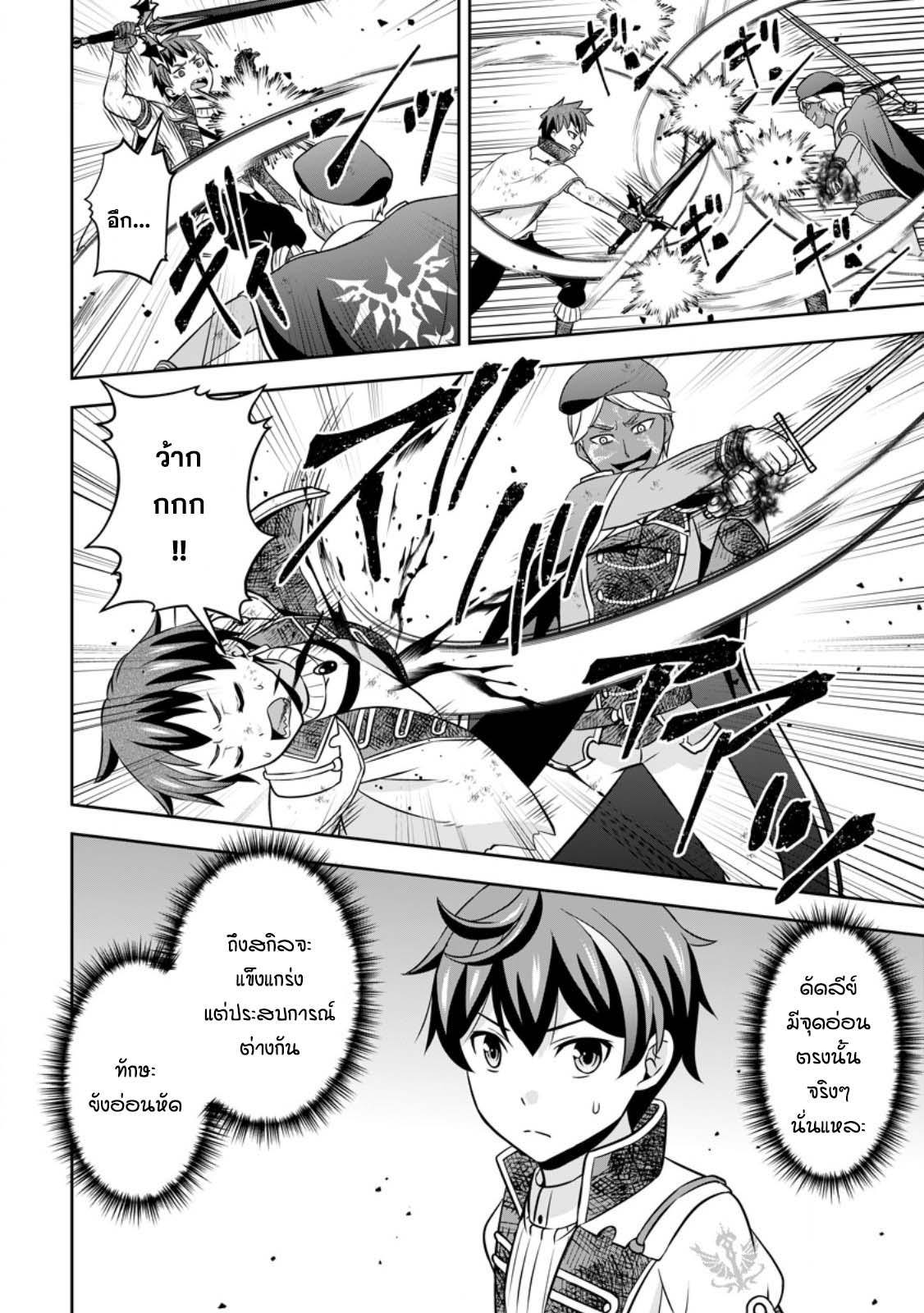 Manga-lc-com อ่านมังงะ อ่านการ์ตูน ออนไลน์ ฟรี Oi, Hazure Skill da to Omowareteita “Cheat Code Sousa” ga Bakemono Sugirun da ga ตอนที่ 1 2 3 4 5 6 7 8 9 10 11 12 13 14 ฟรี ไม่มีโฆษณา Manga-lc - อ่าน มังงะ อ่าน การ์ตูน ออนไลน์ อ่านมังงะ ฟรี
