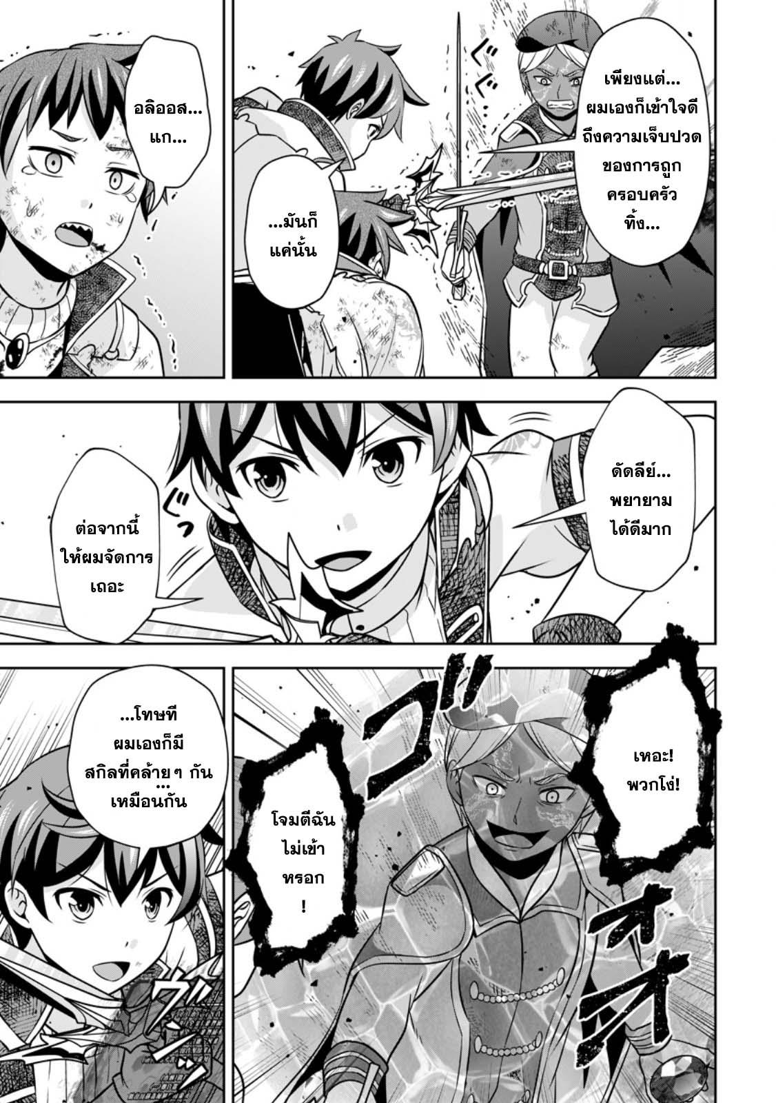 Manga-lc-com อ่านมังงะ อ่านการ์ตูน ออนไลน์ ฟรี Oi, Hazure Skill da to Omowareteita “Cheat Code Sousa” ga Bakemono Sugirun da ga ตอนที่ 1 2 3 4 5 6 7 8 9 10 11 12 13 14 ฟรี ไม่มีโฆษณา Manga-lc - อ่าน มังงะ อ่าน การ์ตูน ออนไลน์ อ่านมังงะ ฟรี