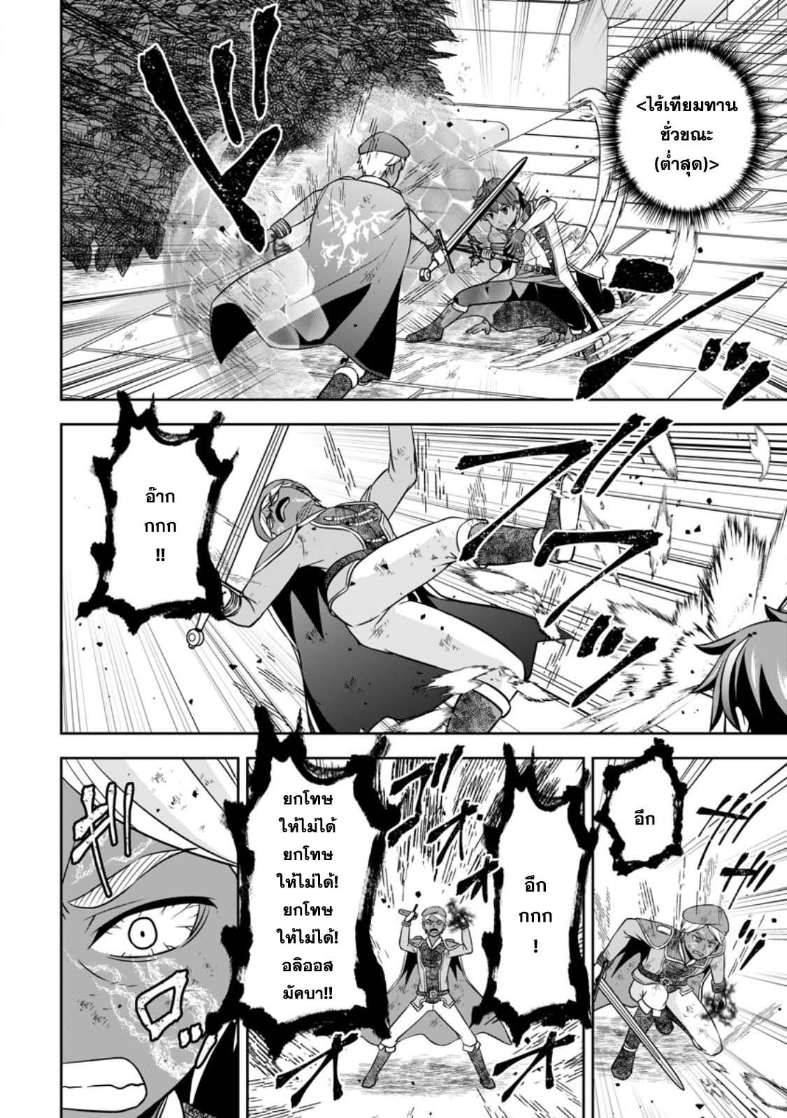 Manga-lc-com อ่านมังงะ อ่านการ์ตูน ออนไลน์ ฟรี Oi, Hazure Skill da to Omowareteita “Cheat Code Sousa” ga Bakemono Sugirun da ga ตอนที่ 1 2 3 4 5 6 7 8 9 10 11 12 13 14 ฟรี ไม่มีโฆษณา Manga-lc - อ่าน มังงะ อ่าน การ์ตูน ออนไลน์ อ่านมังงะ ฟรี