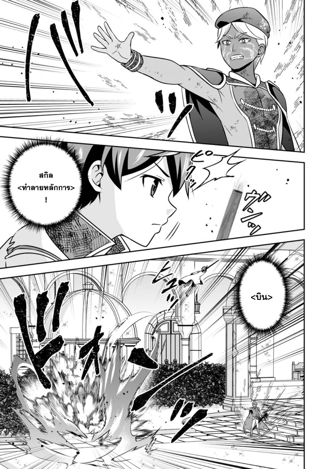 Manga-lc-com อ่านมังงะ อ่านการ์ตูน ออนไลน์ ฟรี Oi, Hazure Skill da to Omowareteita “Cheat Code Sousa” ga Bakemono Sugirun da ga ตอนที่ 1 2 3 4 5 6 7 8 9 10 11 12 13 14 ฟรี ไม่มีโฆษณา Manga-lc - อ่าน มังงะ อ่าน การ์ตูน ออนไลน์ อ่านมังงะ ฟรี
