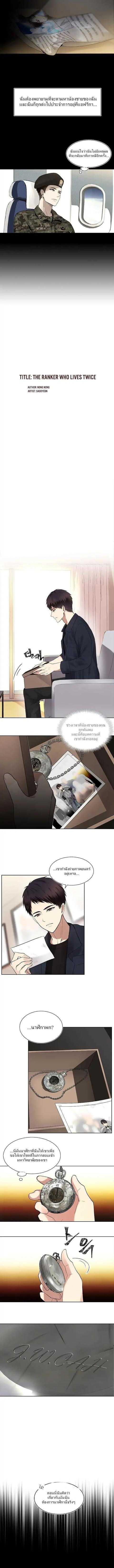 Manga-lc-com อ่านมังงะ อ่านการ์ตูน ออนไลน์ ฟรี Ranker Who Lives A Second Time ตอนที่ 1 2 3 4 5 6 7 8 9 10 11 12 13 14 ฟรี ไม่มีโฆษณา Manga-lc - อ่าน มังงะ อ่าน การ์ตูน ออนไลน์ อ่านมังงะ ฟรี