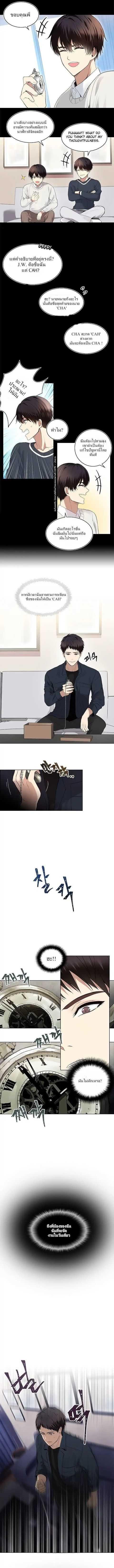 Manga-lc-com อ่านมังงะ อ่านการ์ตูน ออนไลน์ ฟรี Ranker Who Lives A Second Time ตอนที่ 1 2 3 4 5 6 7 8 9 10 11 12 13 14 ฟรี ไม่มีโฆษณา Manga-lc - อ่าน มังงะ อ่าน การ์ตูน ออนไลน์ อ่านมังงะ ฟรี