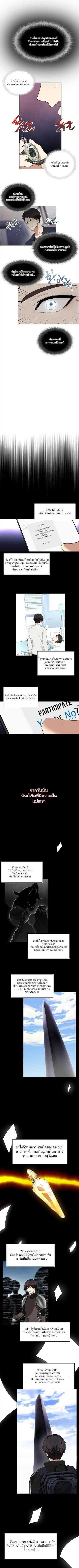 Manga-lc-com อ่านมังงะ อ่านการ์ตูน ออนไลน์ ฟรี Ranker Who Lives A Second Time ตอนที่ 1 2 3 4 5 6 7 8 9 10 11 12 13 14 ฟรี ไม่มีโฆษณา Manga-lc - อ่าน มังงะ อ่าน การ์ตูน ออนไลน์ อ่านมังงะ ฟรี