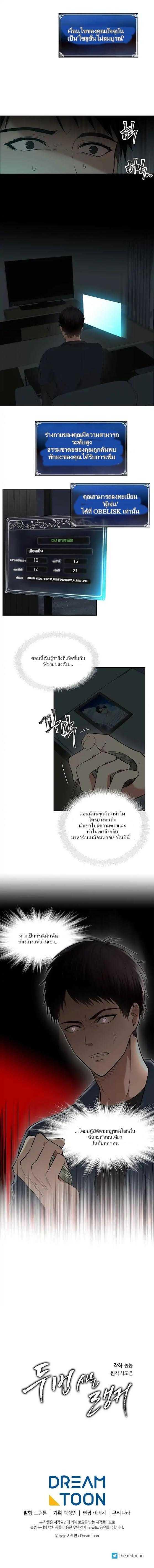 Manga-lc-com อ่านมังงะ อ่านการ์ตูน ออนไลน์ ฟรี Ranker Who Lives A Second Time ตอนที่ 1 2 3 4 5 6 7 8 9 10 11 12 13 14 ฟรี ไม่มีโฆษณา Manga-lc - อ่าน มังงะ อ่าน การ์ตูน ออนไลน์ อ่านมังงะ ฟรี